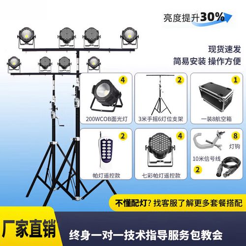 光影随心，户外婚庆与影棚的全套灯光解决方案——专业定制摄影摄像器材指南