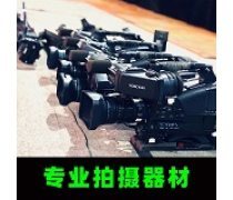 晚会产品库